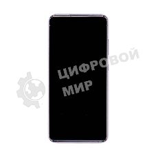 Дисплей для Samsung Galaxy S20 FE SM-G780F лавандовый