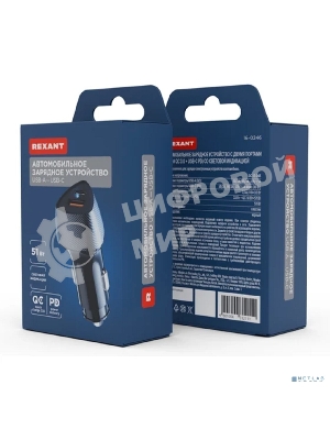 Автомобильное зарядное устройство с двумя портами Rexant (USB-A QC 3.0 + USB-C PD) со световой индикацией, 51Вт, черное