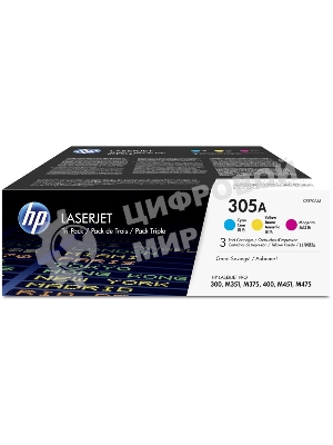 Картридж лазерный набор HP CF370AM № 305A голубой/пурпурный/желтый CLJ M451 (CE411A+CE412A+CE413A)