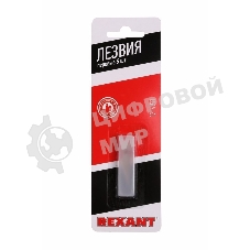Лезвия перовые 5 шт. Rexant