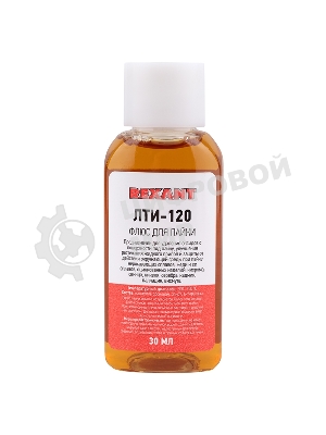 Набор для пайки Rexant К2, жидкий флюс (флюс ПК, флюс СКФ, флюс ЛТИ-120)