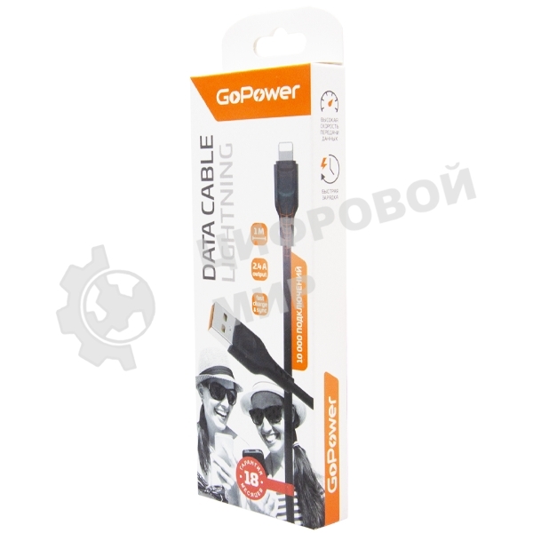 Кабель GoPower GP01L USB (m)-Lightning (m) 1.0м 2.4A ПВХ черный (1/800)
