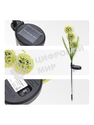 Светильник грунтовый Rexant Одуванчик, RGb, встроенный аккумулятор, солнечная панель