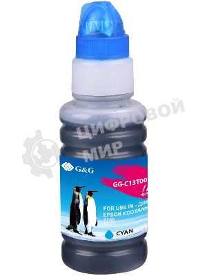 Чернила G&G GG-C13T00R240 голубой70мл для Epson EcoTank 7700/7750
