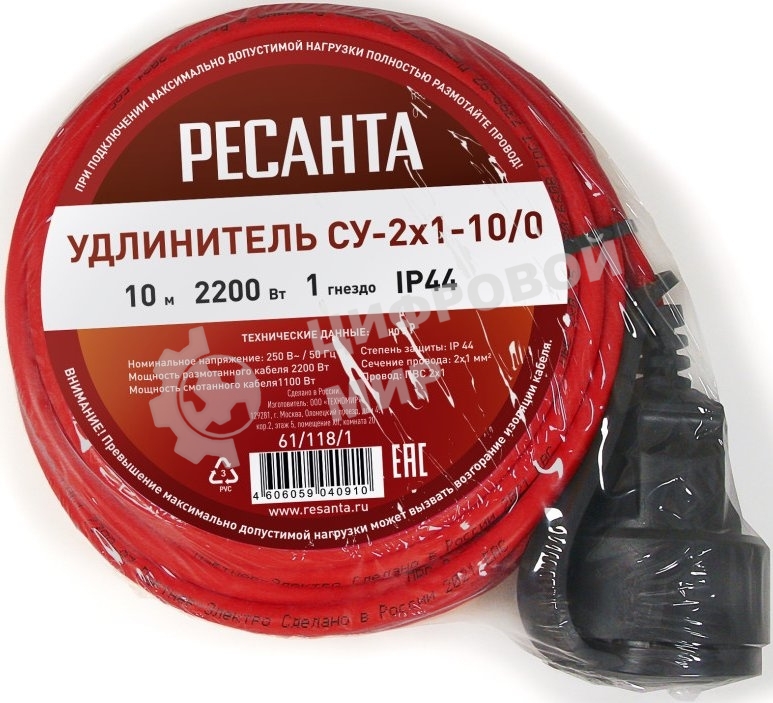 Удлинитель силовой Ресанта СУ-2х1-10/0 (IP44) (61/118/1) 2x1.0кв.мм 4розет. 40м ПВС катушка оранжевый
