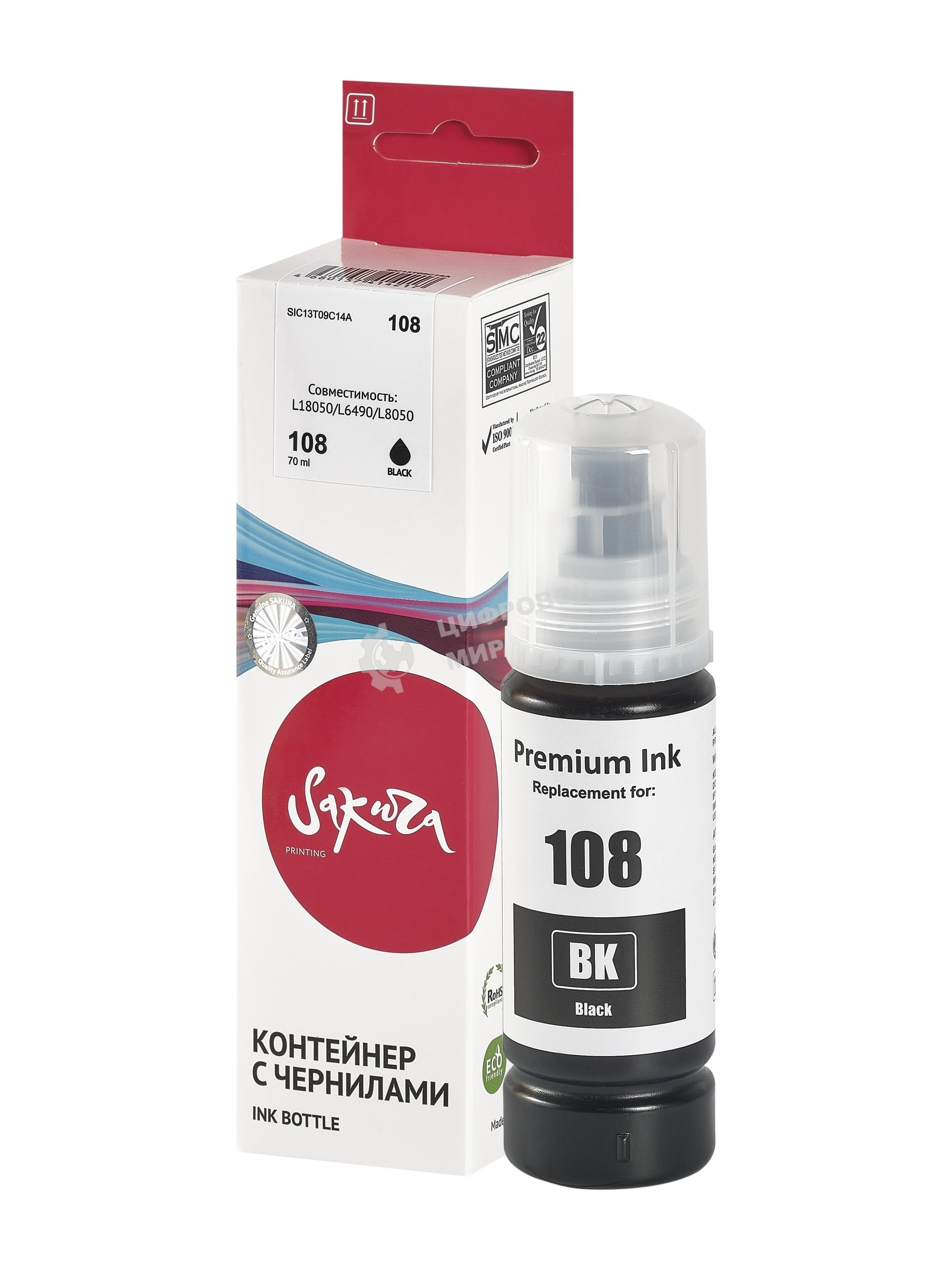Контейнер с чернилами Sakura C13T09C14A (108 BK) для Epson, черный, 70 мл.