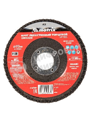 Круг лепестковый торцевой Matrix, P 100, 115 х 22,2 мм