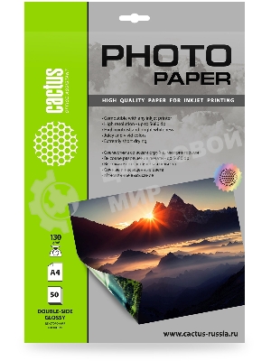 Фотобумага Cactus CS-GA413050DS A4/130г/м2/50л./белый глянцевое/глянцевое для струйной печати