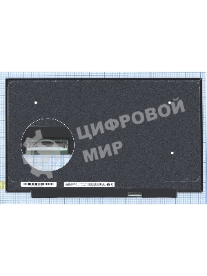 Матрица B173ZAN06.B