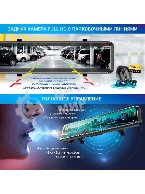 Видеорегистратор TrendVision MR-4K черный 8Mpix 2160x3840 2160p 140гр. GPS Hisilicon Hi3559V