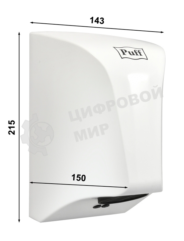 Сушилка для рук Puff 8809 850Вт белый