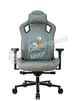 Кресло игровое Knight Craft Dragon серый эко.кожа крестов. металл