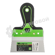 Шпатель фасадный Сибртех, нержавеющая сталь 420S45, 150 мм, 2-компонентная ручка