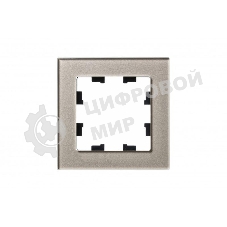 Рамка 1-м AtlasDesign Nature стекло, шампань SchE ATN320501