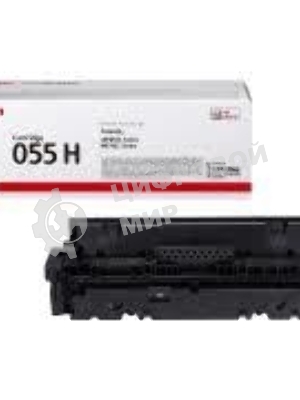 Картридж лазерный Canon 055 H BK (3020C002) черный (7600 стр.) для Canon i-SENSYS серий MF740, LBP660