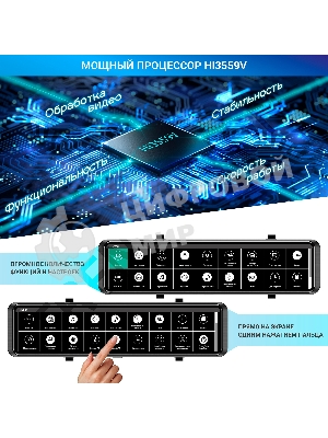 Видеорегистратор TrendVision MR-4K черный 8Mpix 2160x3840 2160p 140гр. GPS Hisilicon Hi3559V