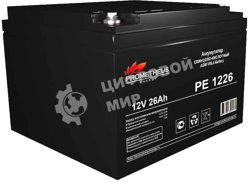 Батарея для ИБП Prometheus Energy PE 1226 12В 26А·ч