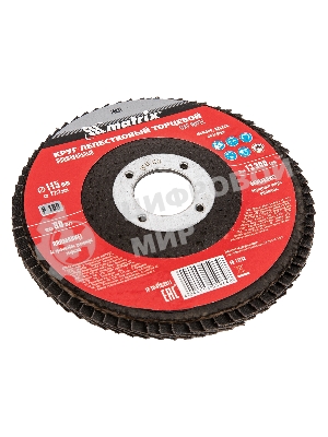 Круг лепестковый торцевой Matrix, P 100, 115 х 22,2 мм