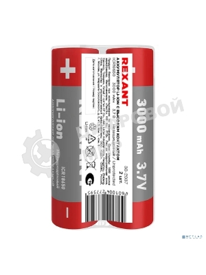 Портативный аккумулятор Rexant Li-ion (литий-ион) 18650, 3,7В, 3000мА·ч, без платы защиты, 2 шт, пластиковая упаковка