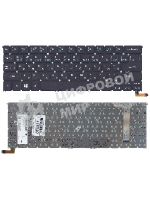 Клавиатура для ноутбука Acer Aspire R13 R7-371 R7-371T черная с подсветкой