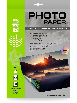 Фотобумага Cactus CS-GA4130100DS A4/130г/м2/100л./белый глянцевое/глянцевое для струйной печати
