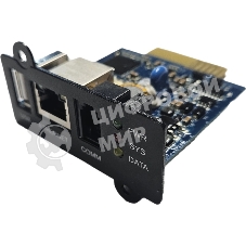 Карта SNMP для ИБП Фора/Форвард/Мультиплекс/Модуль