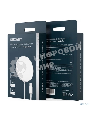 Беспроводное зарядное устройство Rexant Fast charge, Qi 15Вт, серебро
