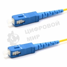 Патч-корд оптический соединительный Rexant (SM), 9/125 (OS2), SC/UPC-SC/UPC, (Simplex), LSZH, 1м