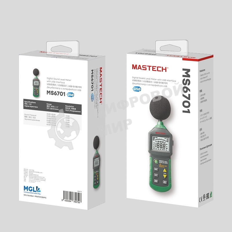 Цифровой измеритель уровня шума MS6701 MASTECH