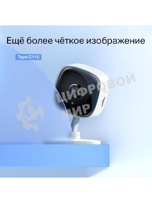 Домашняя Wi-Fi камера TP-Link Tapo C110