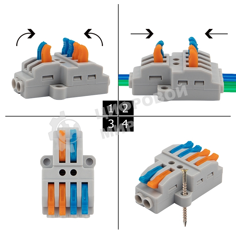 Клемма Rexant СМК 2х2 проходная разветвительная 2 полюса, с монтажной площадкой (1 ввод, 2 вывода на полюс), (5 шт./уп.)