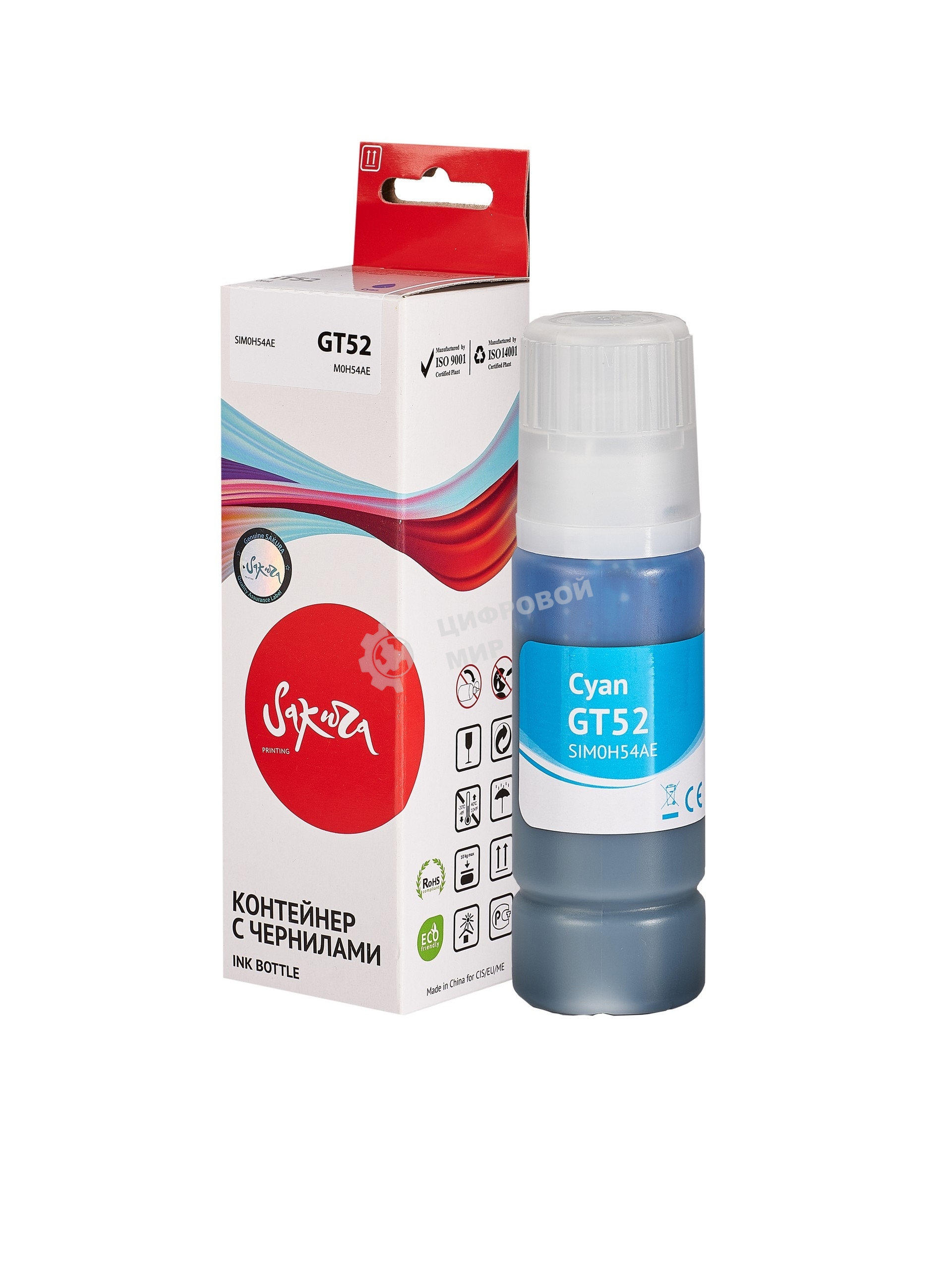 Чернила Sakura M0H54AE (№GT52 Cyan) для HP, голубой, 70 мл., 8000 к.