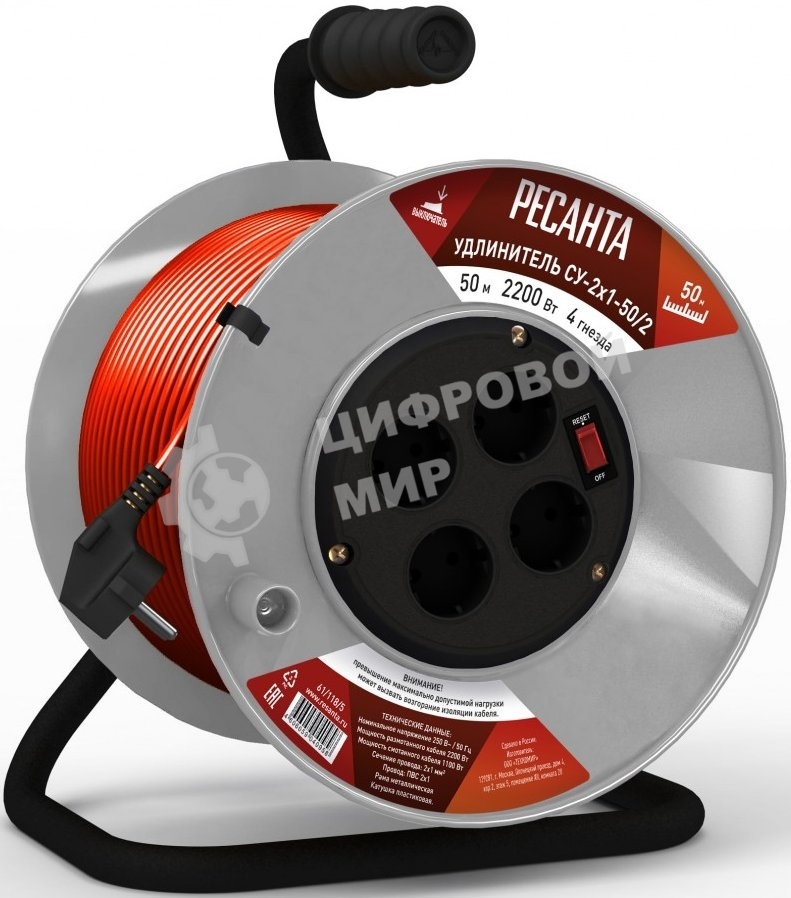 Удлинитель силовой Ресанта СУ-2х1-50/2 (61/118/5) 2x1.0 кв.мм 4 розет. 40 м ПВС катушка оранжевый