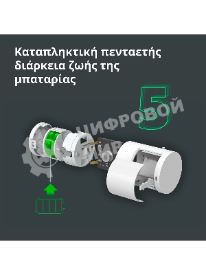 Датчик движения Aqara Motion Sensor P1