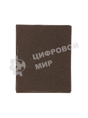 Шлифлист Сибртех на тканевой основе, P 120 230 х 280 мм, 10 шт.