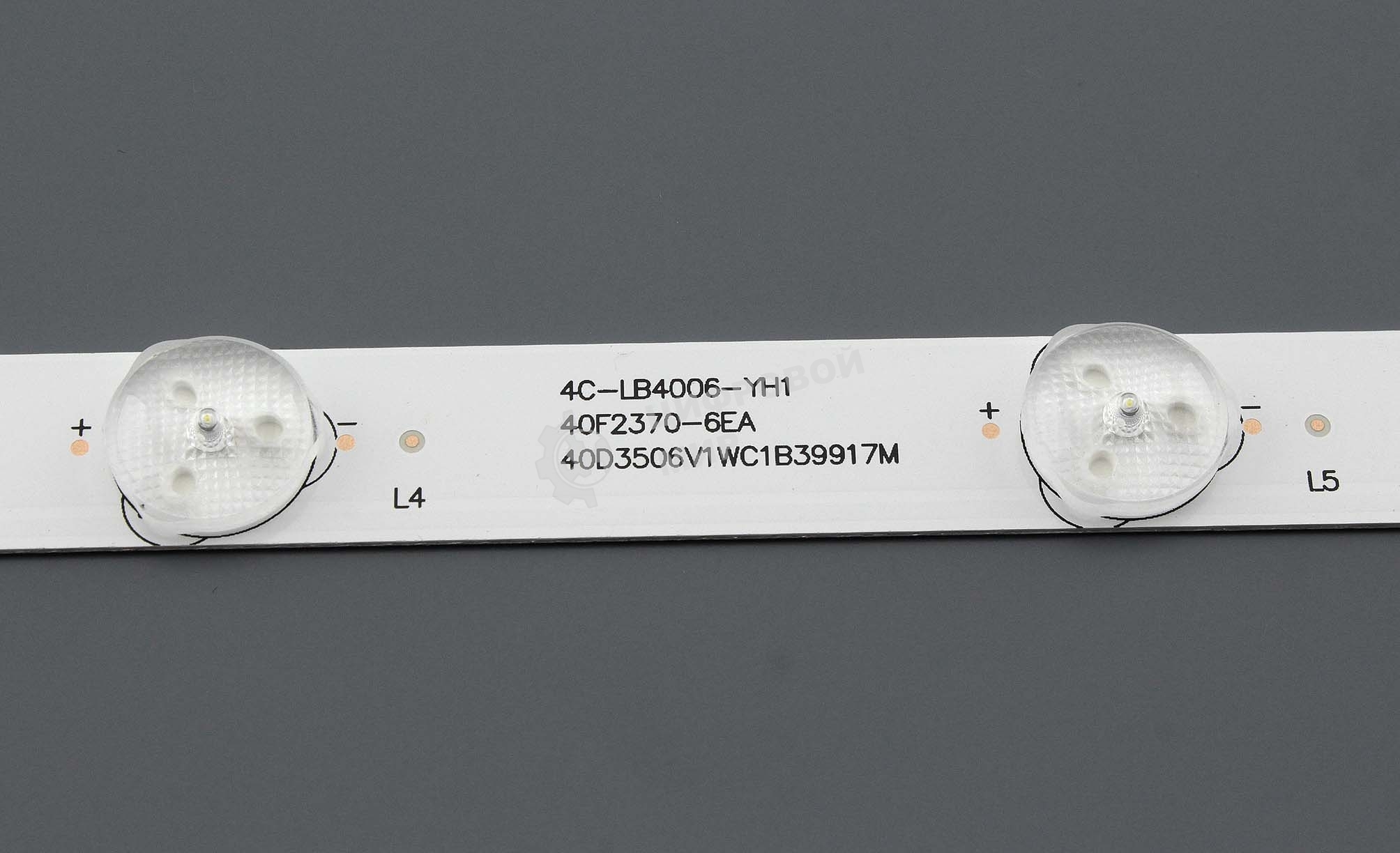 Светодиодная подсветка TV 40