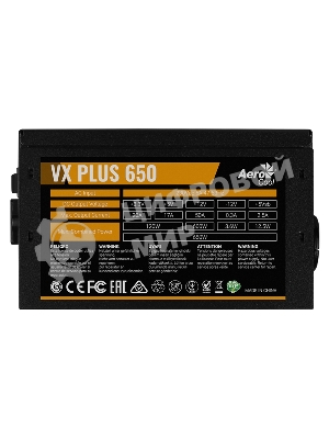 Блок питания Aerocool/Formula VX-650 PLUS, 650Вт, 120мм, черный