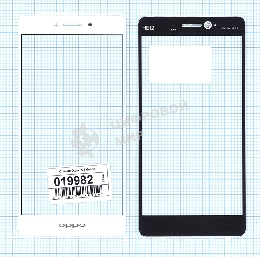 Защитное стекло для Oppo R7S белый