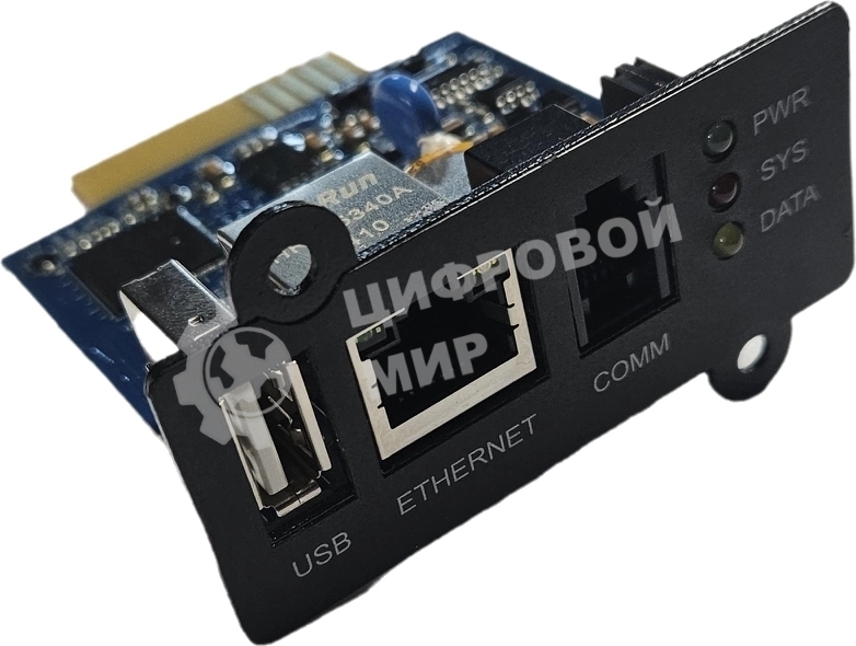 Карта SNMP для ИБП Фора/Форвард/Мультиплекс/Модуль