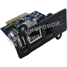 Карта SNMP для ИБП Фора/Форвард/Мультиплекс/Модуль