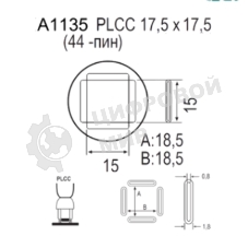 Насадка Quick A1135