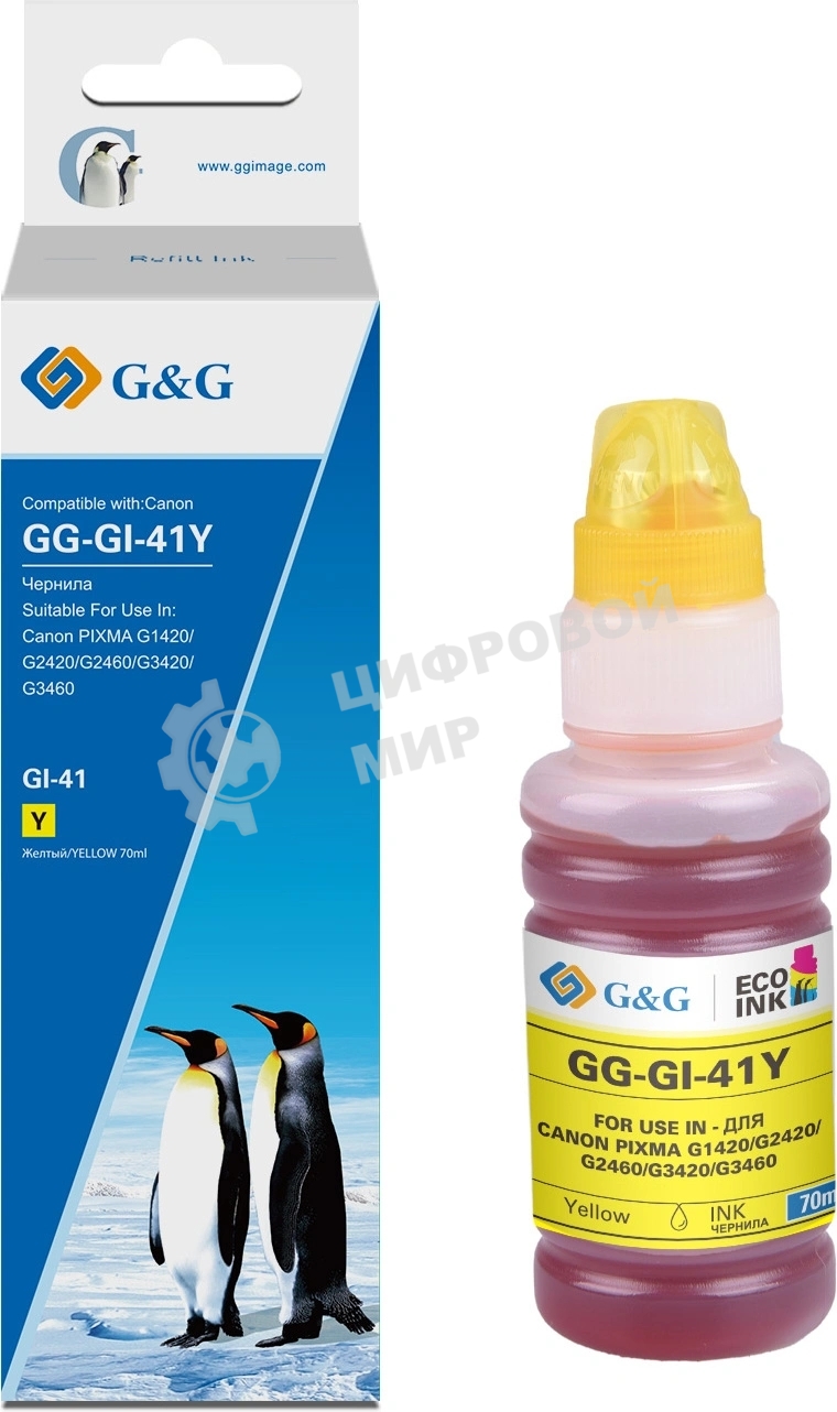 Чернила G&G GG-GI-41Y желтый 70мл для Canon PIXMA G1420/G1430/G2420/G2430/G2460/G3420