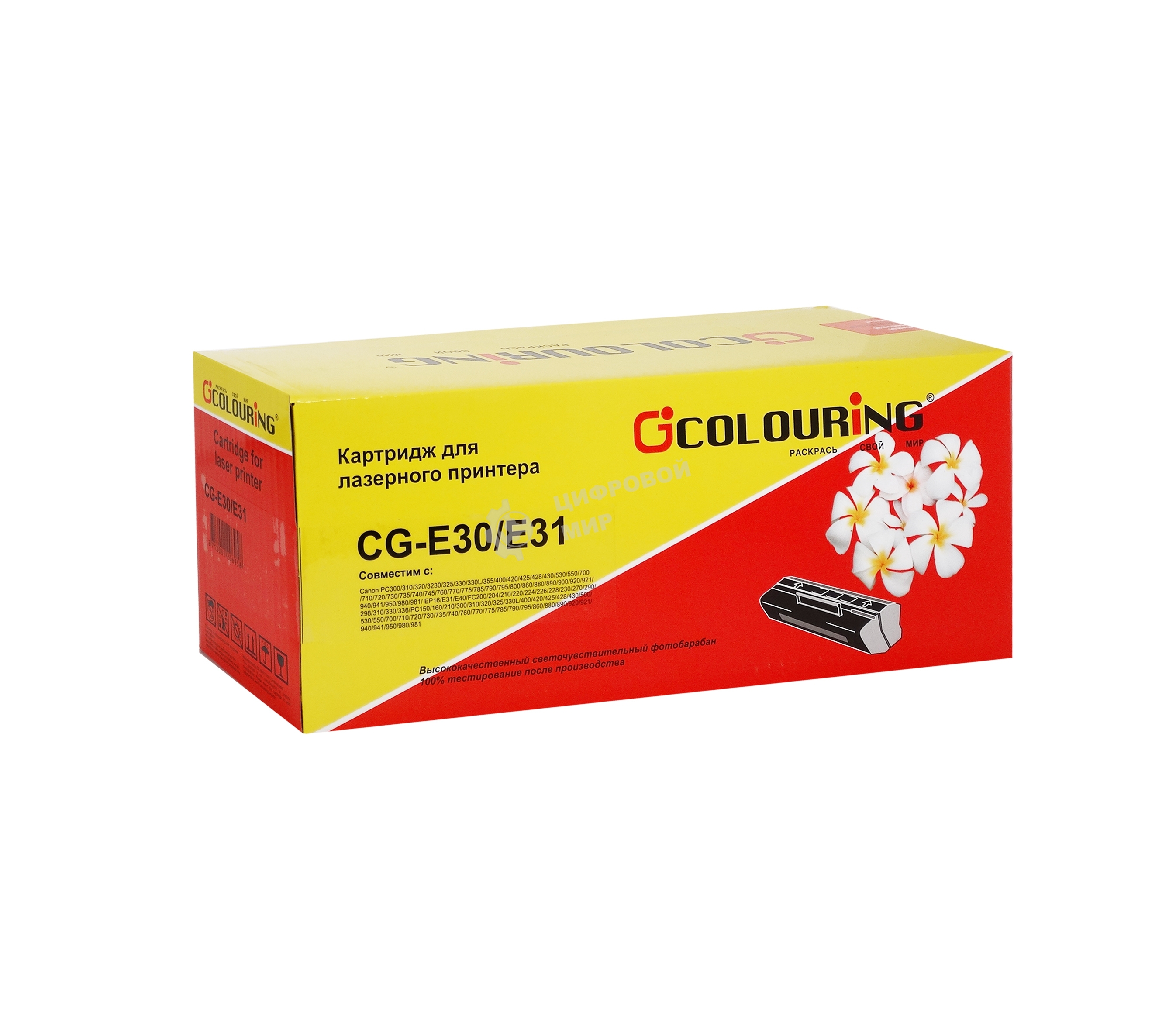 Картридж лазерный Colouring CG-E30/E31 черный разборный (4000 стр.) для Canon FC 200/300/500Series/PC700/800/900 Series