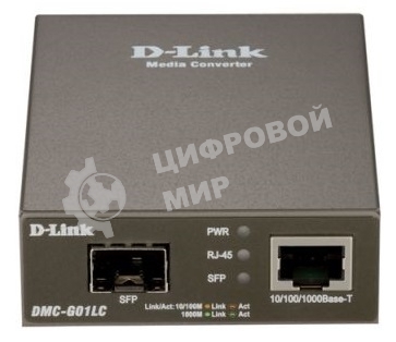 Медиаконвертор D-Link DMC-G01LC/C1A, Media Converter with 1 100/1000Base-T port and 1 100/1000Base-X SFP port.