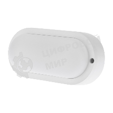 Светильник светодиодный пылевлагозащищенный Rexant ЖКХ-01 овал 8 Вт 700 Лм 155 мм IP65 6500 K