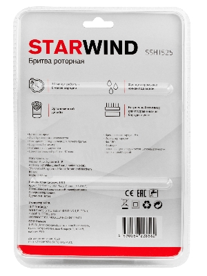 Электробритва роторная Starwind SSH 1525 реж.эл.:3 питан.:аккум. голубой/черный