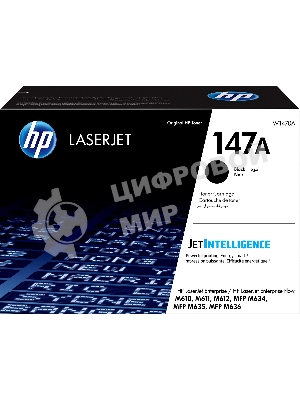 Картридж лазерный HP 147A W1470A черный (10500 стр.) для HP LaserJet M610dn