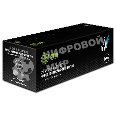 Картридж лазерный Cactus CS-CF532A-MPS пурпурный (2700 стр.) для HP LaserJet M154/M180n/M181fw