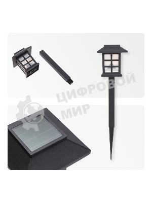 Светильник грунтовый Rexant Дуфу, 4000К, встроенный аккумулятор, солнечная панель, коллекция Пекин (комплект 4 шт)