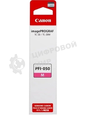 Картридж струйный Canon PFI-050M 5700C001 пурпурный (70мл) для Canon imagePROGRAF TC-20M
